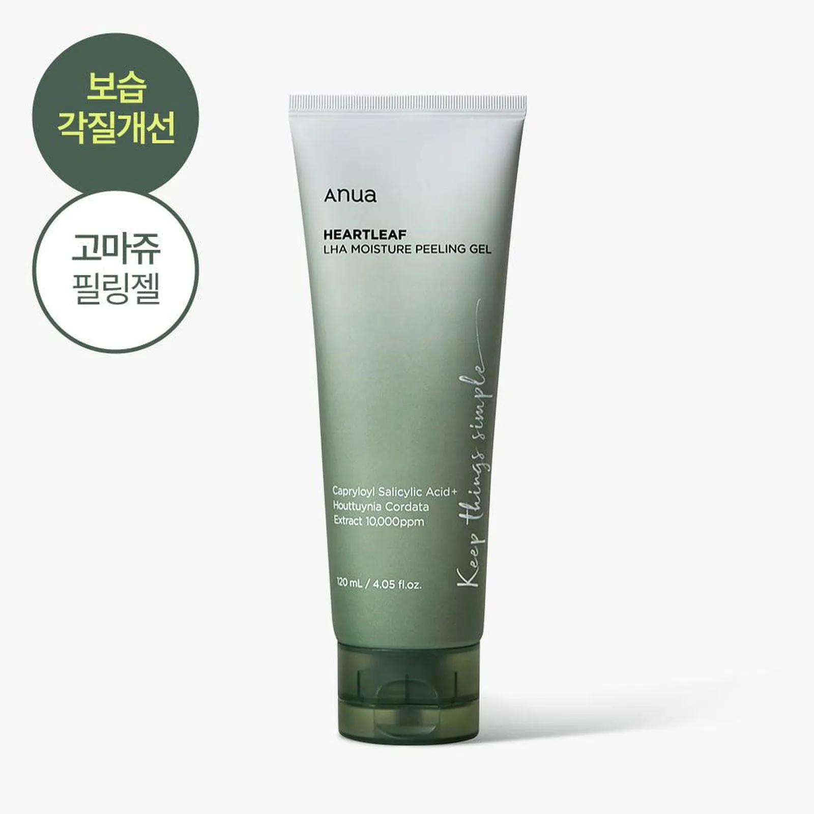Anua Heartleaf LHA Moisture Peeling Gel 120ml