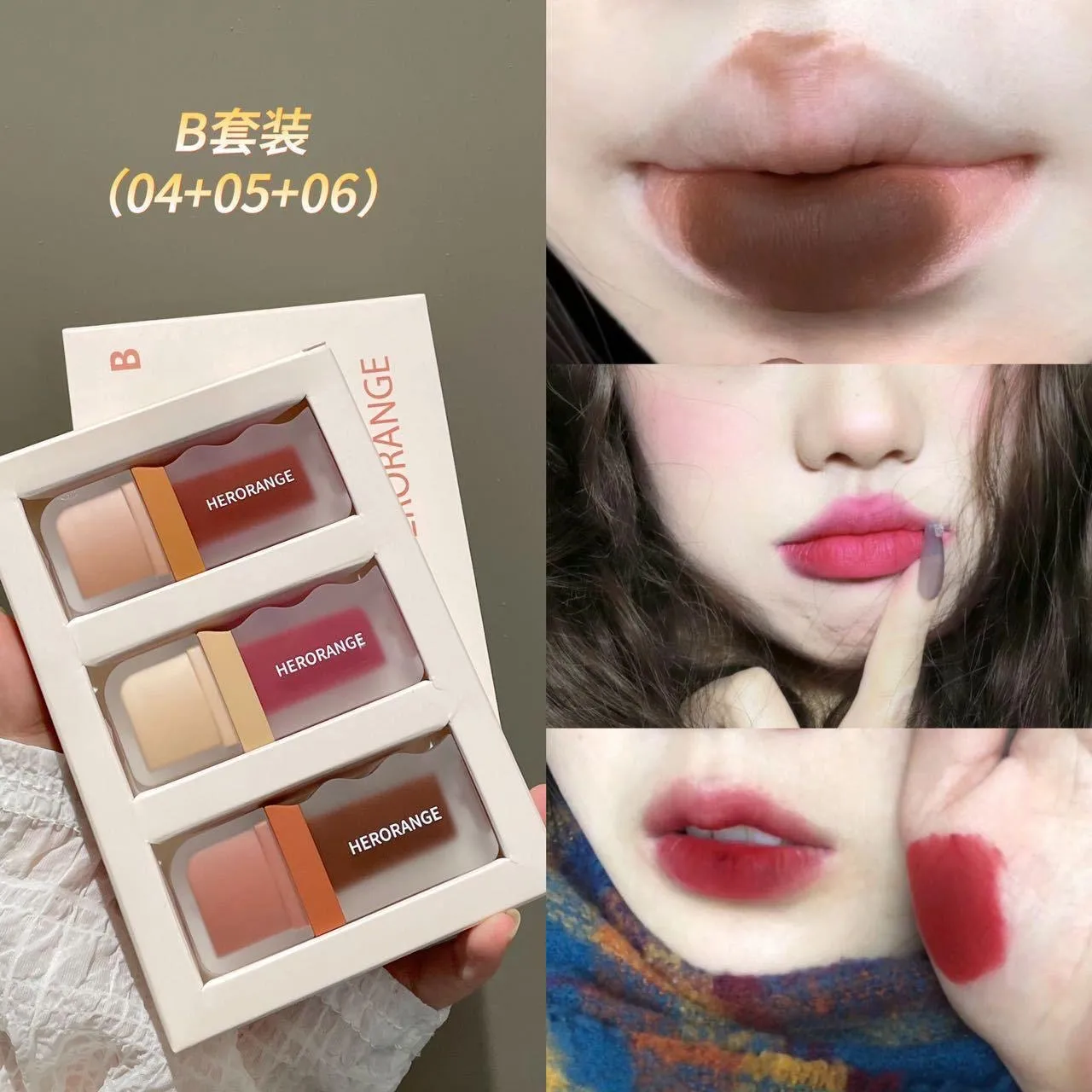 HERORANGE - 3pcs Coco Millard Matte Lip Gloss