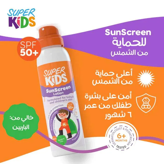 Superkids Sun Screen