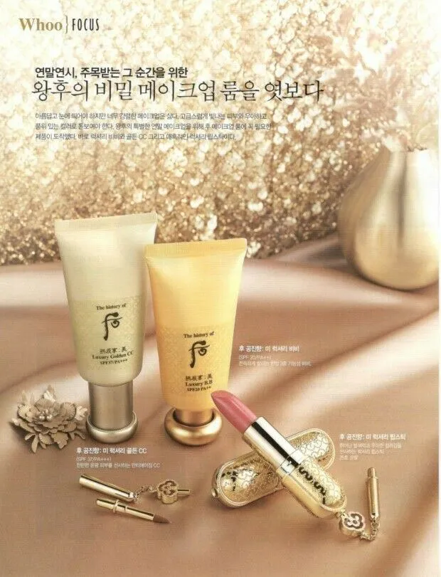 The History of Whoo Gongjinhyang Mi Luxury BB(SPF 20/PA  ) 45ml Hydrating Cream